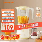 九阳榨汁料理机一机多用强劲动力 多功能易清洗家用1.2升搅拌机 打米糊果汁机婴儿辅食机L12-L125A