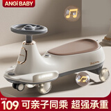 ANGI BABY扭扭车防侧翻儿童扭扭车3-6岁男女宝宝摇摆车万向轮带储物溜溜车 云山蓝 【静音闪光轮+灯光音乐】 男孩女孩周岁礼物儿童扭扭车
