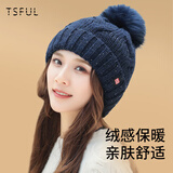 Tsful帽子女冬季保暖防风防寒时尚骑行护耳针织加绒毛线帽子户外