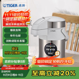 虎牌（TIGER）保温壶气压式热水瓶MAA-A22C-XW  2.2L 珍珠白
