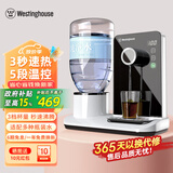 西屋（Westinghouse） 即热式饮水机 家用迷你小型台式饮水机速热开水机桌面茶吧台饮茶机WFH-T321 尊耀黑 即热型