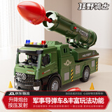 狂野骑士变形导弹车儿童玩具男孩火箭大炮发射汽车模型1-3-6-7岁生日礼物