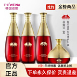 维娜蓓霓芬护肤品官方旗舰店正品防晒霜上海维娜套装滋养保湿提拉紧致美容院 宫盈红红参特护礼盒