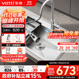 华帝（VATTI）304不锈钢水槽大单槽厨房洗菜盆一体盆家用洗菜池水池盆 S3系列