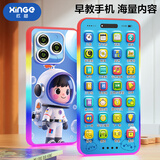 欣格儿童手机玩具婴儿早教学习机音乐仿真电话故事机女孩男宝宝礼物