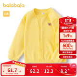 巴拉巴拉宝宝毛衣外套婴儿针织衫女童衣服薄开衫男童2024秋装208324103203