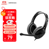 漫步者（EDIFIER）【符合国测要求】USB K800  头戴式电脑笔记本有线耳机 游戏耳机 在线教育听力对话耳麦 黑色