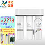 道尔顿（Doulton） 台下净水器DIP301家用厨房高端直饮机自来水过滤器&可配3M全屋前置过滤器 三：DIP301+备用滤芯一套+阻垢器
