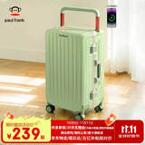 大嘴猴（paul frank）宽拉杆铝框行李箱女拉杆箱男学生坚固大容量平衡拉杆旅行箱出差箱 牛油果绿/铝框款 20英寸