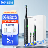 华为智选鸿蒙智选力博得电动牙刷智能成人声波震动软毛送男女朋友士女生生日女神礼物情侣牙刷礼盒学生牙刷 2S|星夜黑[2支刷头+旅行盒]