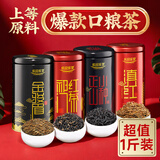 乐品乐茶特级金骏眉2025新茶滇红正山小种祁门红茶礼盒装500g送礼热门商品