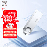 爱国者（aigo）32GB USB3.2 U盘 高速读写防水金属u盘 U312学习办公车载电脑通用移动优盘