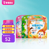 宝宝巴士神奇水画册宝贝赳赳jojo点读绘本2-3岁绘本童书控笔训练反复清水绘画不脏手涂鸦启蒙益智玩具生日礼物黑色星期五 神奇水画册/3册