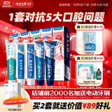 云南白药牙膏亮白护龈清新口气祛渍5效护口成人牙膏国粹礼盒套装5支500g