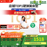 穗宝（SYMBOL） 弹簧床垫席梦思床垫1.8x2米软硬适中家用透气床垫子 贝妃 贝妃【基础偏硬】20cm 1.5米*2米（等通知发货）