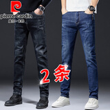 皮尔卡丹（pierre cardin）牛仔裤男春秋款修身弹力裤子男夏季薄款潮流男士休闲直筒男长裤 350黑色+350蓝色【春夏款】 32 (腰围2尺5)