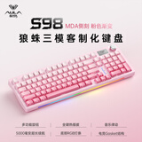 狼蛛（AULA）S98机械键盘有线/蓝牙/无线三模连接Gasket结构插拔2U0游戏办公键盘98配列 【无线版】S98侧刻渐变粉-白光-5000毫安 茶轴