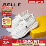 百丽（Belle）小白鞋女鞋商场款厚底增高一脚蹬单鞋透气休闲鞋U8N1DAM3 白色 37 (235mm)