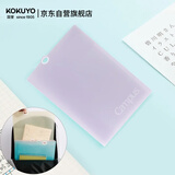 国誉(KOKUYO)A4科目分类文件夹Campus学生多层大容量试卷收纳夹资料册 紫色 1个 WSG-FU810V