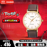 卡西欧（CASIO）手表男学生休闲简约考试防震石英表送男友礼物MTH-1060GL-7A