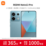 小米【热卖爆款】Redmi Note13Pro 新2亿像素 红米note13pro  小米红米手机 时光蓝 12GB+256GB