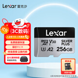 雷克沙（Lexar）tf卡 4K运动相机大疆无人机内存卡gopro手机存储卡MicroSD卡 【店长推荐】256G SilverPlus读205 TF卡+双接口读卡器【速度205MB/s】