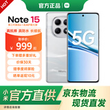 小米REDMI 红米note15 国家补贴 5G手机 第三代骁龙6 金刚品质 5800mAh大电量 IP66防尘防水 新品手机 星辉白 8GB+256GB 【官方标配】