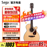 萨伽（SAGA） 吉他sf700单板面单民谣萨迦木吉他入门初学者萨嘎乐器 40英寸A桶SA800C-原木色缺角