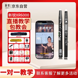 新锐XR6000电吹管国产乐器中老年初学者萨克斯黑色标配+音响+收发器