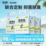 味当家纯木薯猫砂纳基矿猫砂10kg 除臭猫砂盆可用 纯木薯纳基矿比例1比1