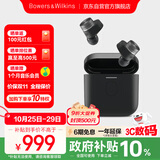 宝华韦健Pi7s2 智能主动降噪真无线蓝牙耳机 B&W Pi7二代 hifi音乐运动入耳式双11推荐 苍墨黑