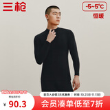 三枪（THREEGUN）秋衣秋裤男女套装加厚100%纯棉保暖内衣抗静电情侣秋冬季打底衣 黑（男 半高领） XL