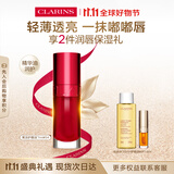 娇韵诗植萃盈润果冻护唇油54 7ml唇油口红滋润保湿彩妆礼物送女友