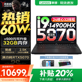 联想拯救者Y7000P 2025补贴电竞游戏笔记本电脑r Y9000P同性能5070独显旗舰酷睿i9可选 i9-14900HX 满血RTX5070 32G 1TB 升级｜官方正品 支持验证