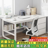 尋巧（SPERMEK） 电脑桌台式家用卧室写字桌简约宿舍书桌学生学习职员办公室桌子 暖白色120CM
