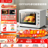 长帝（changdi）【国家补贴】家用烤箱多功能电烤箱 32升大容量 上下管独立控温 多面搪瓷内胆 机械式旋钮 白色