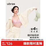 ubras虞书欣同款钻石纱夹心软支撑花瓣杯文胸内衣女胸罩背心-淡雅粉 XL