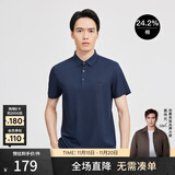 劲霸男装（K-Boxing）男士T恤纯色时尚休闲百搭夏季短袖polo领男FTBG2381 深兰 170 