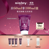 希思黎（Sisley）黑玫瑰焕采紧致面膜60ml保湿熬夜暗沉抗皱紧致护肤品套装礼物