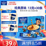 麦斯威尔（Maxwell House）经典原味速溶咖啡粉13g*30条 三合一冲饮 0反式脂肪酸 固体饮料
