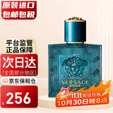 范思哲（VERSACE） Eros爱罗斯 爱神之水 男士淡香水 节日生日礼物送男友 爱神之水男士香水 50ml
