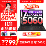 联想拯救者Y7000P 2025补贴电竞游戏笔记本电脑r 满血RTX5070独显旗舰酷睿i9可选 16核i7-14650HX 满血RTX5060 标配丨16G内存 1TB高速固态