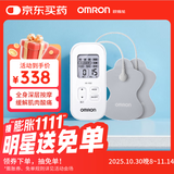 欧姆龙OMRON原装进口家用理疗仪低频腰部颈部按摩治疗仪HV-F021白色