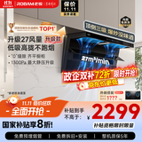 老板（Robam）【27大吸力升级小黑翼D1P】顶侧双吸pro超薄抽吸油烟机一级能效以旧换新国家补贴可配灶具新老混发