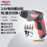 德力西电气电动螺丝批家用小型充电式锂电螺丝刀迷你电起子 3.6V可折叠款