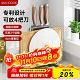 美厨（maxcook）砧板架锅盖架刀架 不锈钢沥水架置物架 沥水厨房收纳架MCZW9622