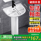 柯鲸 洗手盆方形立柱盆卫生间陶瓷洗手池台盆阳台洗脸盆面盆洗组合 A款立柱盆+下水配件+单冷龙头