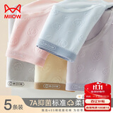 猫人女士内裤女纯棉100%棉抑菌裆青春期内裤少女甜美初中生中腰三角裤