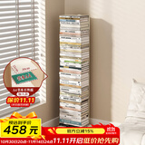 SKAAN隐形书架落地简易书柜客厅置物架飘窗床头夹缝窄小型钢制铁艺书架 创意书本收纳架 加大款米白/8层