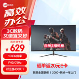 Lecoo联想来酷27英寸曲面75Hz高刷全高清窄边框广色域护眼低蓝光1500R曲率办公游戏电竞显示器B2724C